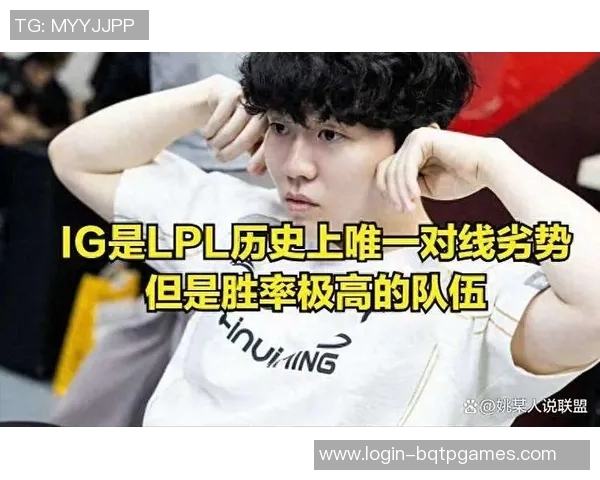 赛后复盘IG与TES的耐力对决分析与战术探讨实时数据