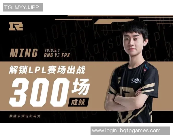 esports数据赛后复盘RNG与V5对决中的战术灵活性分析与启示